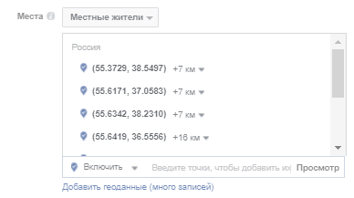 Как мы продавали газгольдеры за 150 тысяч рублей через Facebook Как мы продавали газгольдеры за 150 тысяч рублей через Facebook